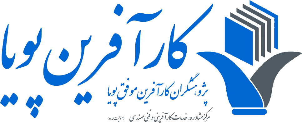 مجتمع تجاری اداری سهند