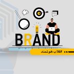BRANDING